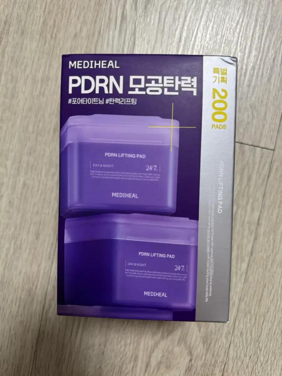 메디힐 피디알엔 모공 탄력 패드 200매 PDRN