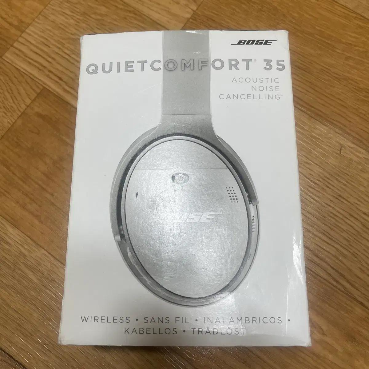보스 qc35 실버 헤드폰 + 케이스 + 박스