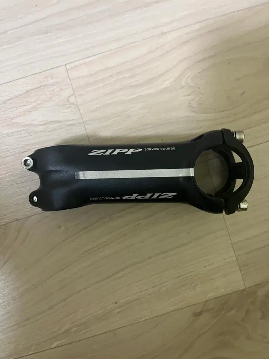ZIPP 서비스코스 sl 스템