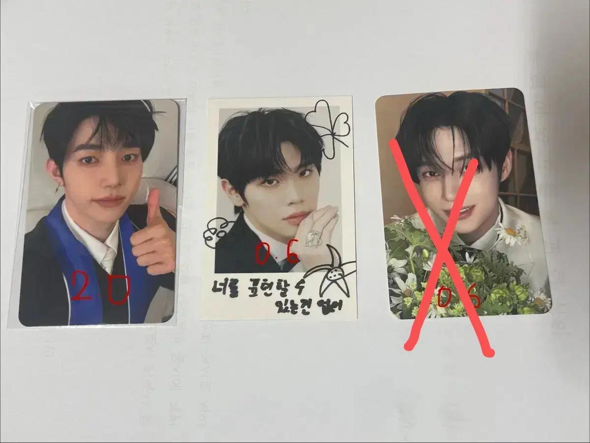 덤많이제로베이스원 제베원포토카드판매김지웅성한빈장하오매튜태래리키유진규빈건욱