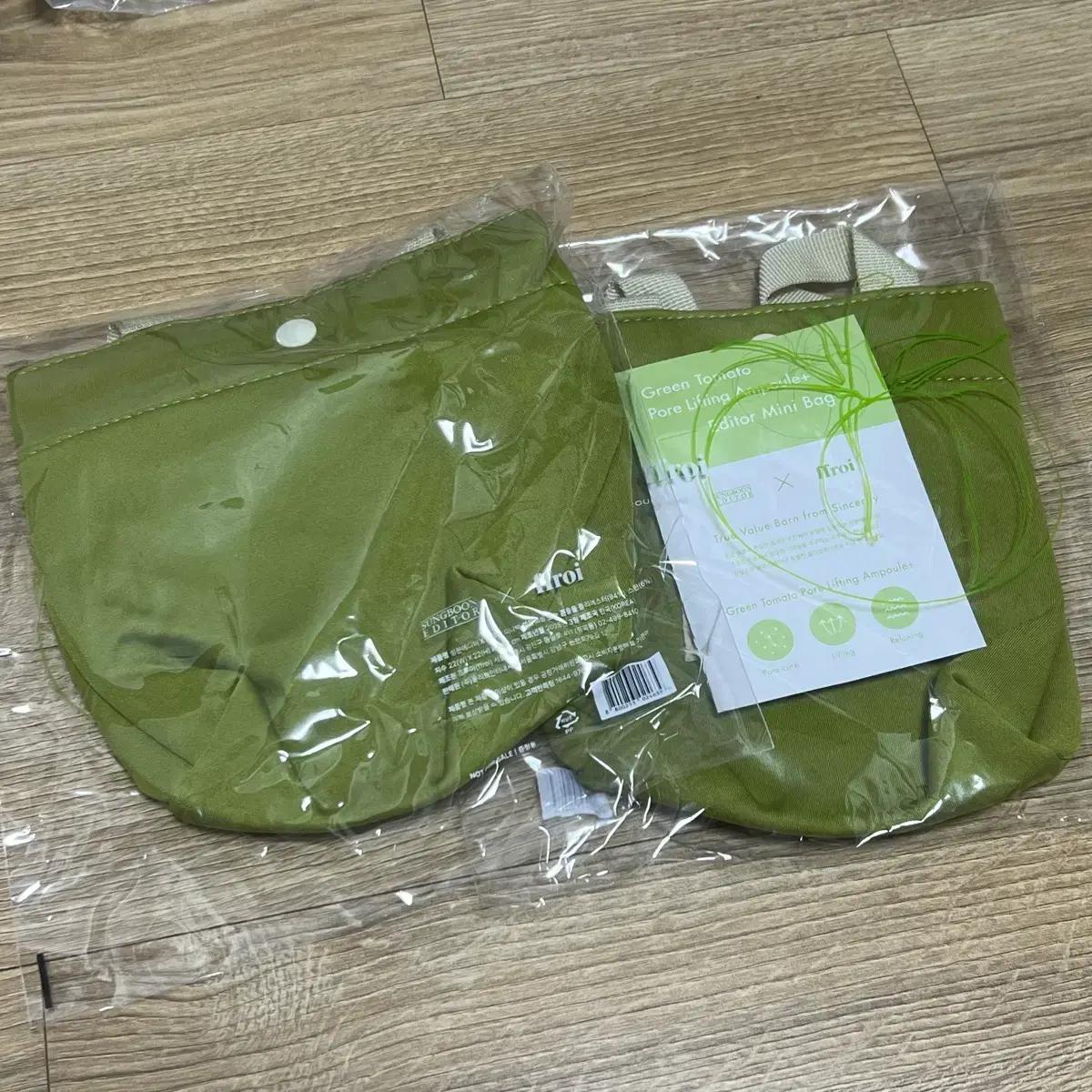 프루아x성분에디터 미니백