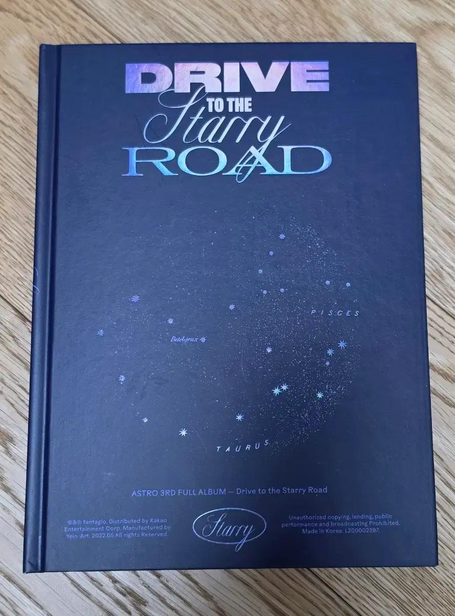 아스트로 앨범(Drive to the starry road)