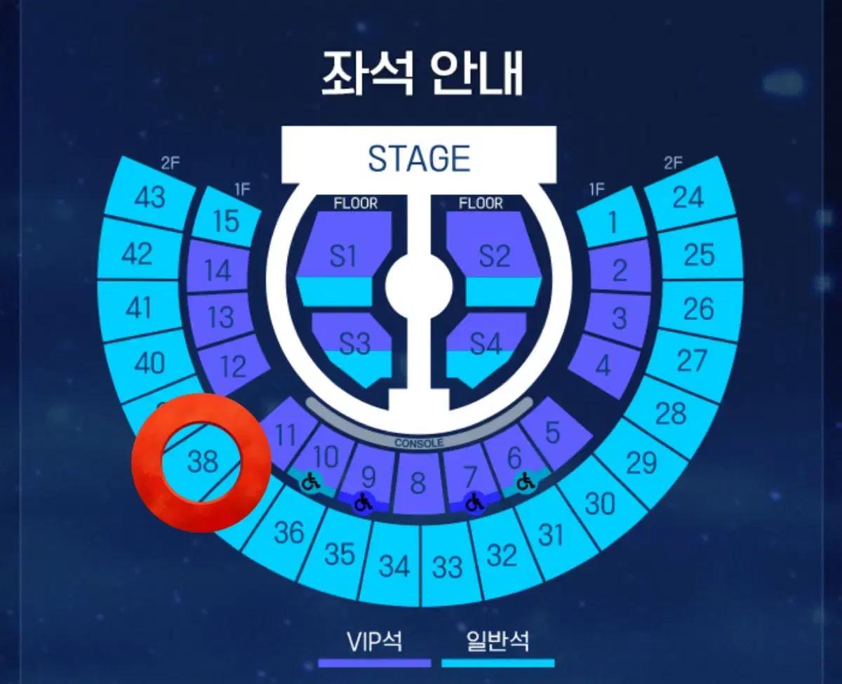 급처)제베원 앙콘 첫콘 38구역 양도 히어앤나우 해체콘 제로베이스원