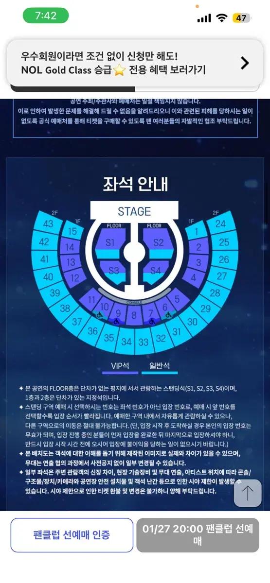 제베원 막콘 양도받아요