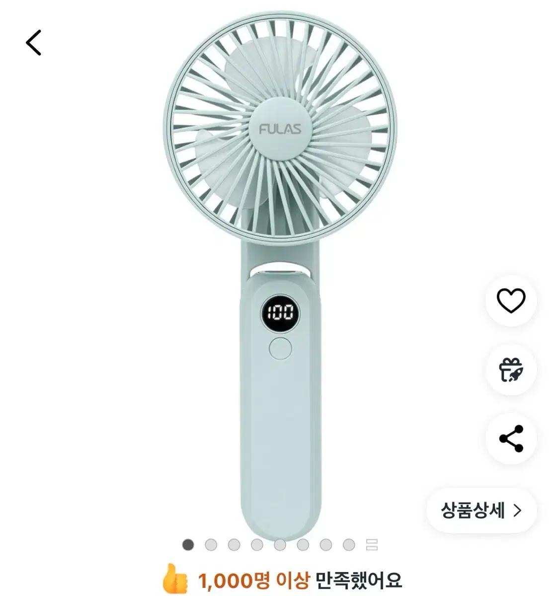 풀라스 휴대용 미니 선풍기 FL-PF4000
