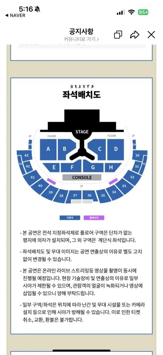 투어스 취켓팅