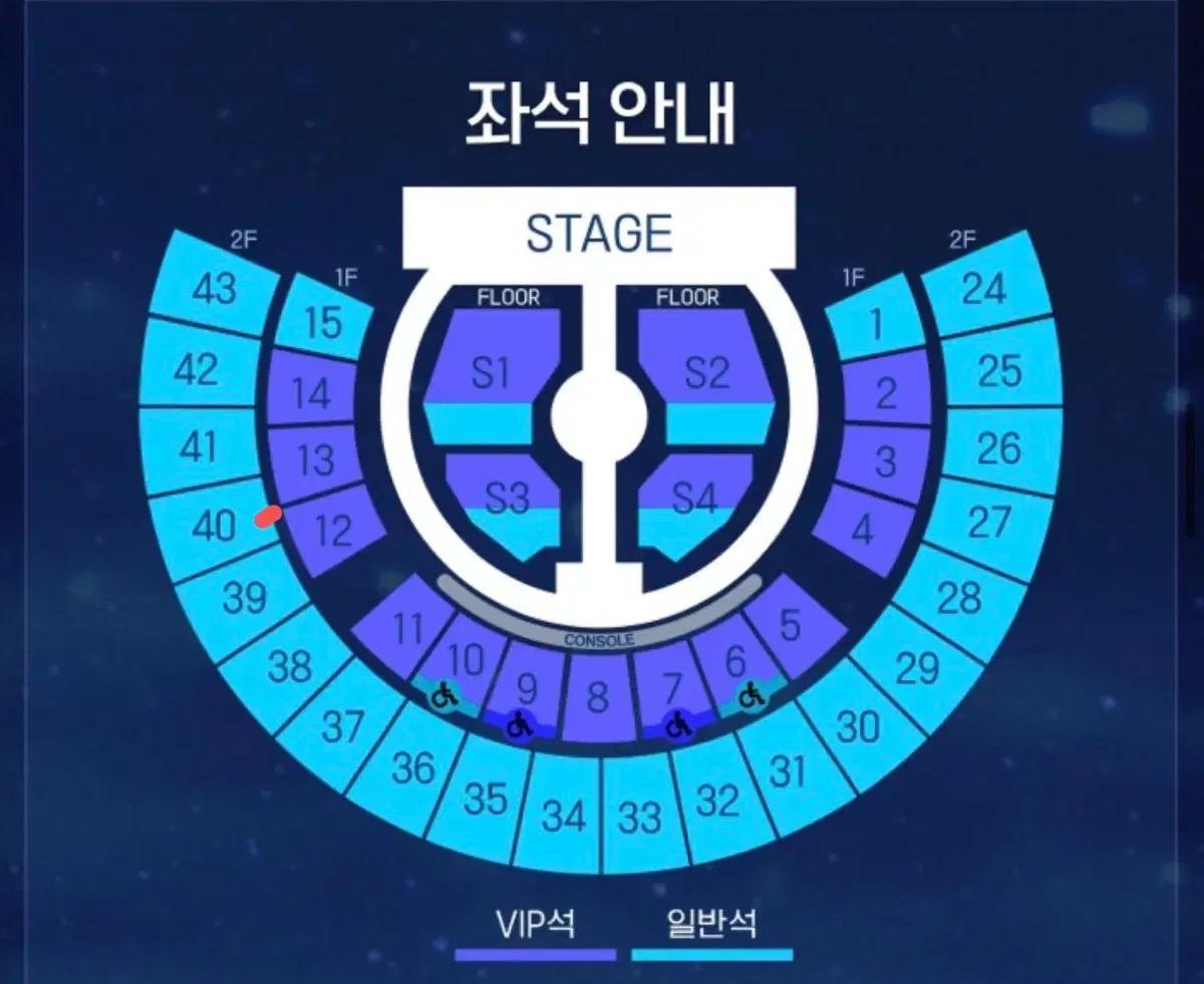 제로베이스원 zerobaseone 앙콘 콘서트 첫콘 3열 양도