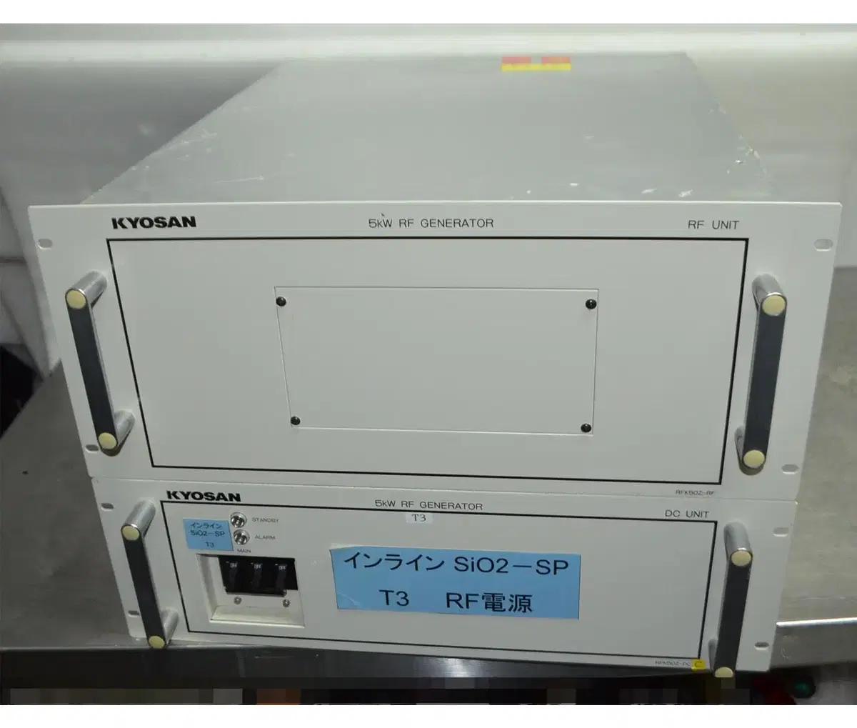 KYOSAN 5kW RF Generator RFK50Z-RF