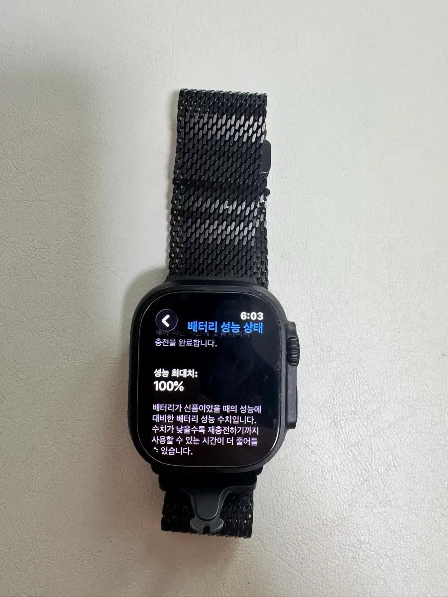 애플워치 울트라 2