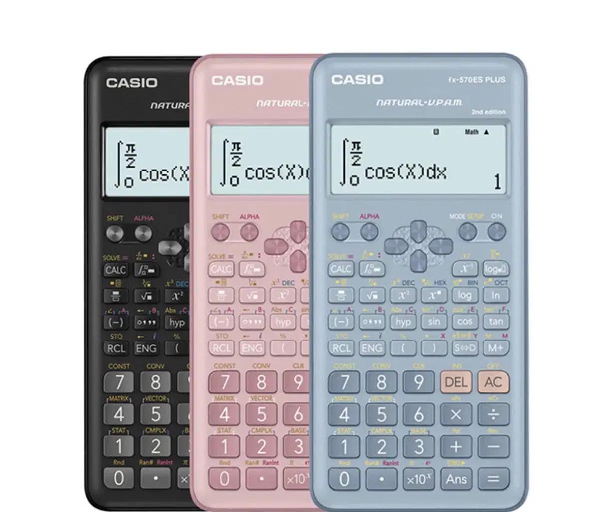 카시오 FX-570ES PLUS2 공학용계산기 새상품 삽니다