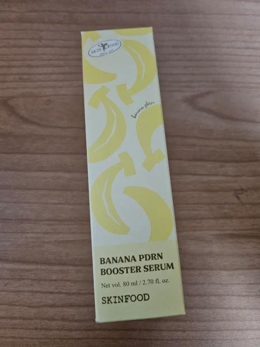 스킨푸드 바나나 PDRN 부스터 세럼 80ml (미개봉)