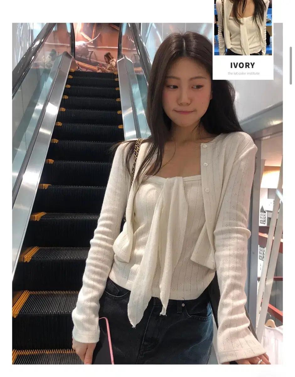 온드민 가내스라 온즈 모너프 파운더스 달리아 아일릿 투피스 가디건