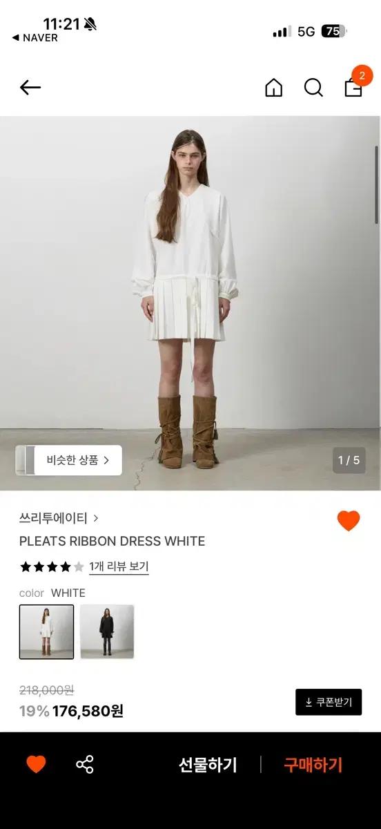 쓰리투에이티  원피스