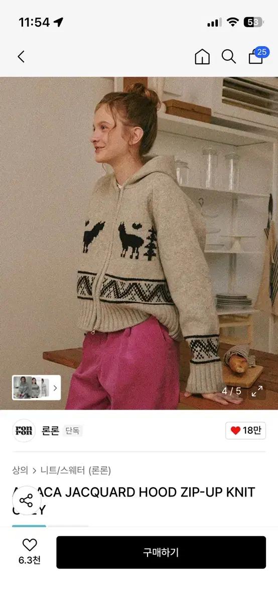 론론 알파카 후드집업 네이비