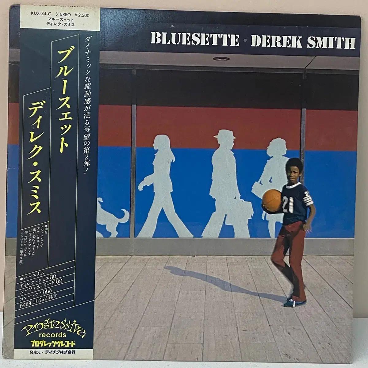 (LP-모던재즈) Derek Smith (Piano)