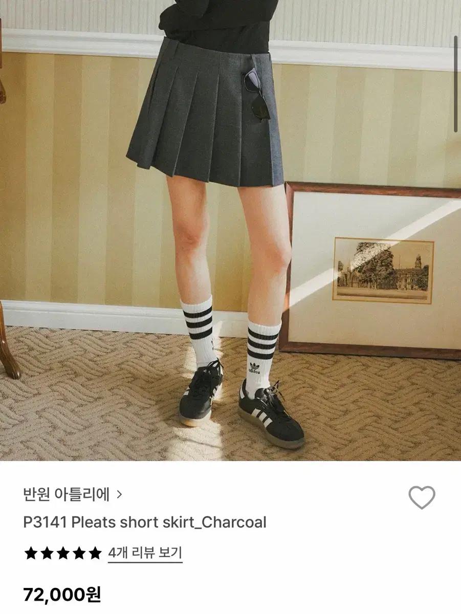 반원 아틀리에 플리츠 스커트 챠콜 s