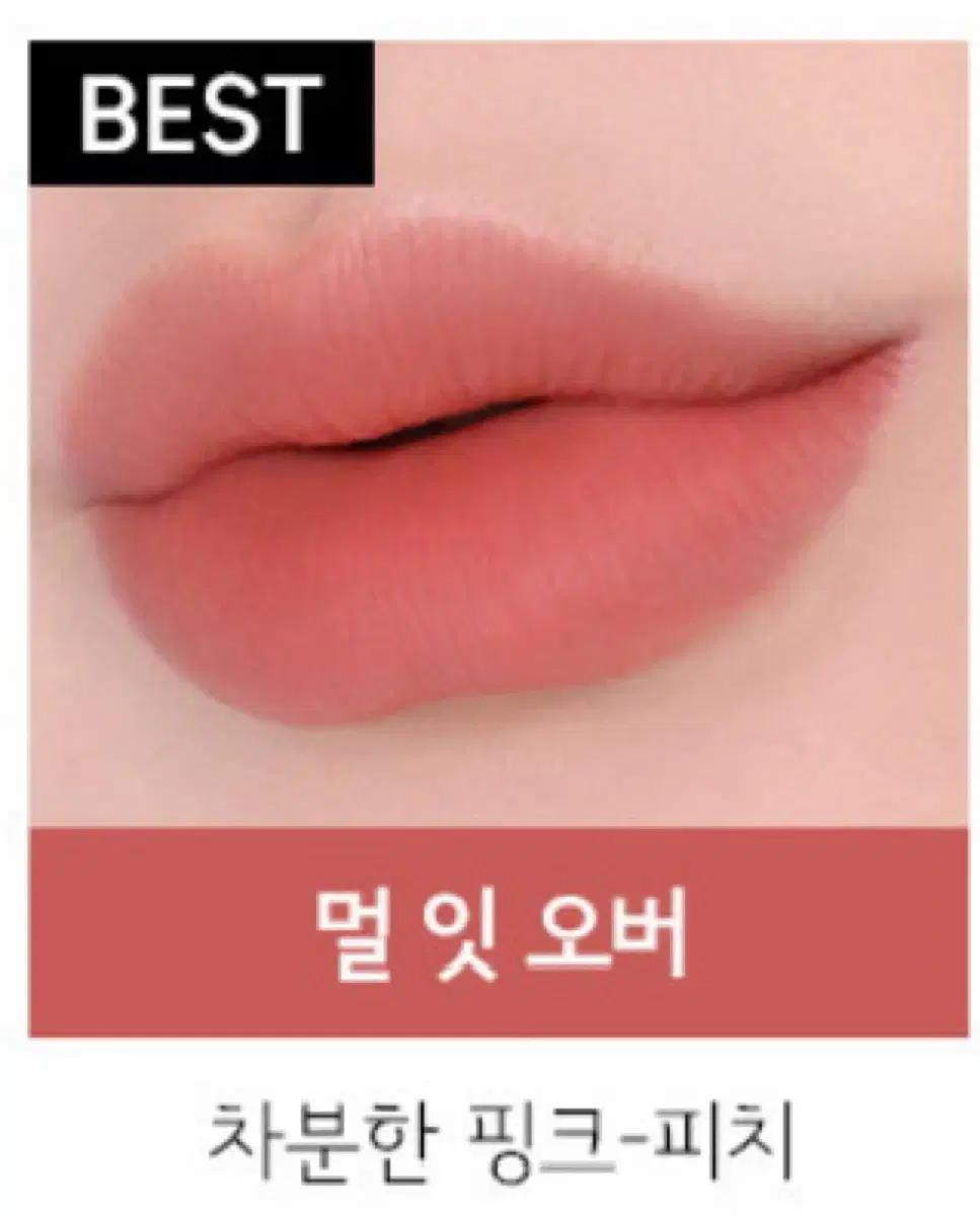 new 맥 파우더 키스 헤이지 매트 립스틱 (314 멀 잇 오버)