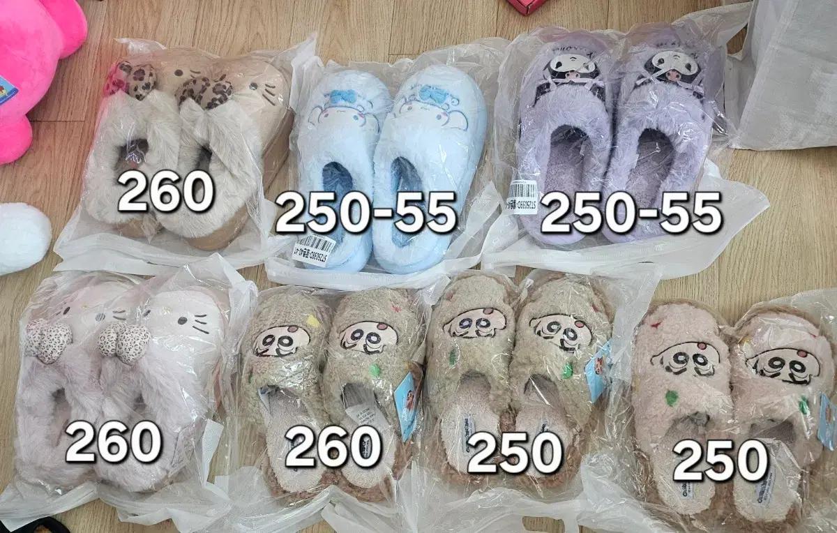 캐릭터 털실내화 (250/255/260)