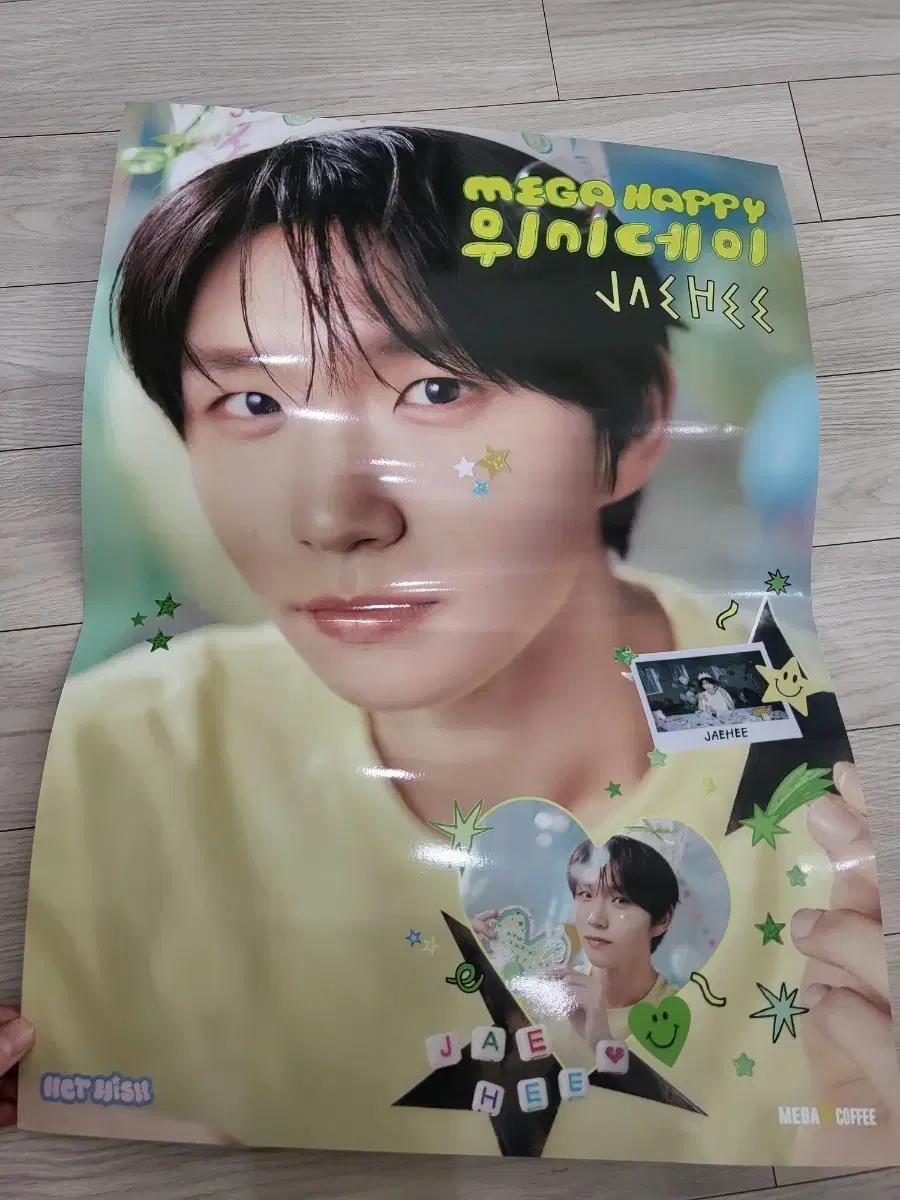 엔시티위시 메가커피 재희 생일 포스터