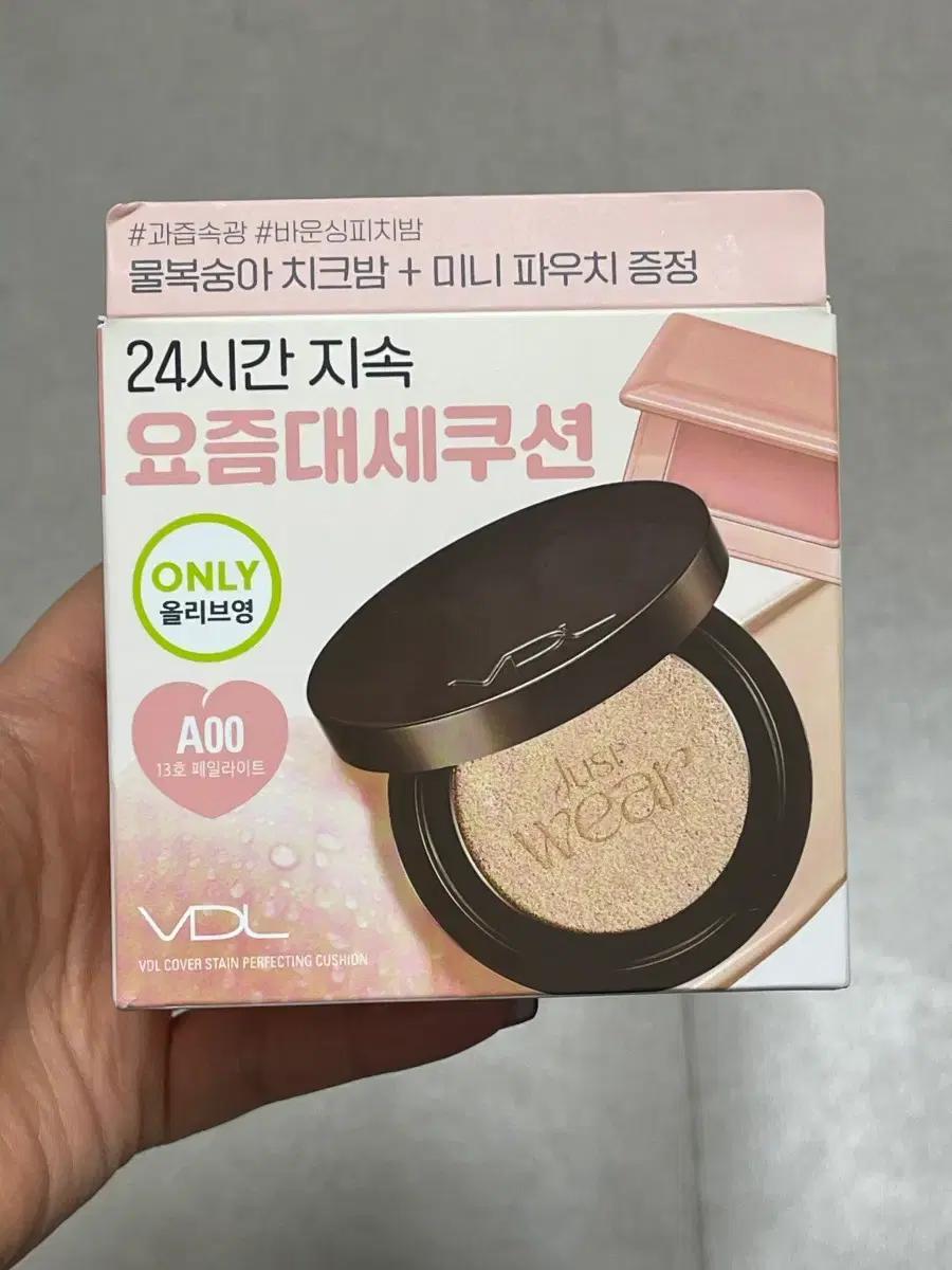 (퍼프증정) VDL 커버 스테인 퍼펙팅 쿠션 A00