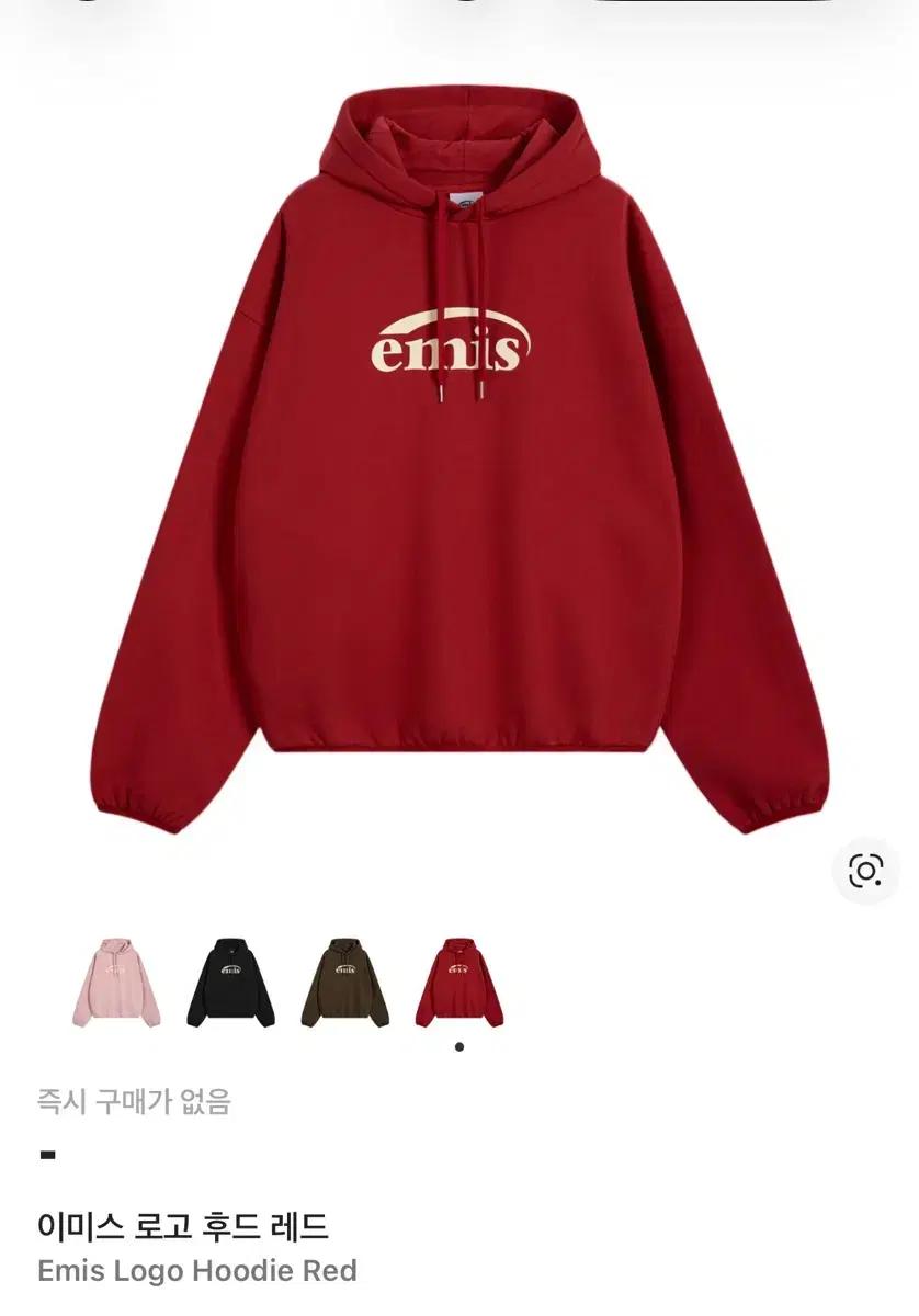 emis 이미스 로고 후드티 레드