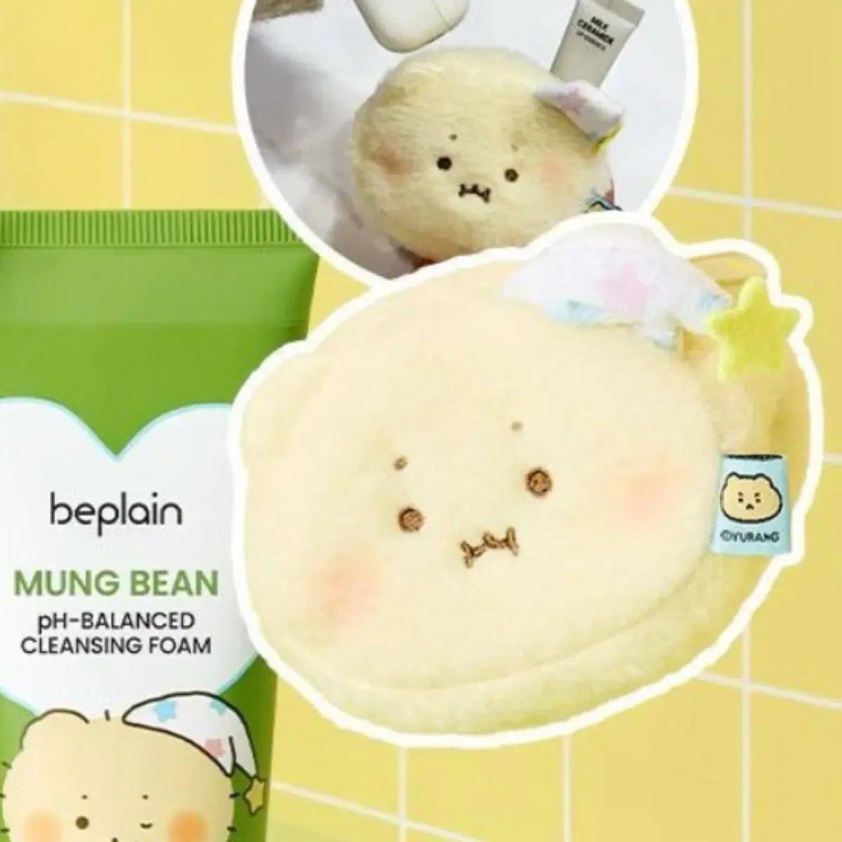 (새 상품) 비플레인 망곰 동전 지갑 파우치