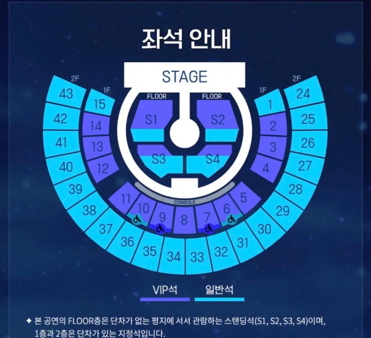 가격내림 제베원 티켓 양도 중콘 첫콘 콘서트 제로베이스원 ZB1 막콘