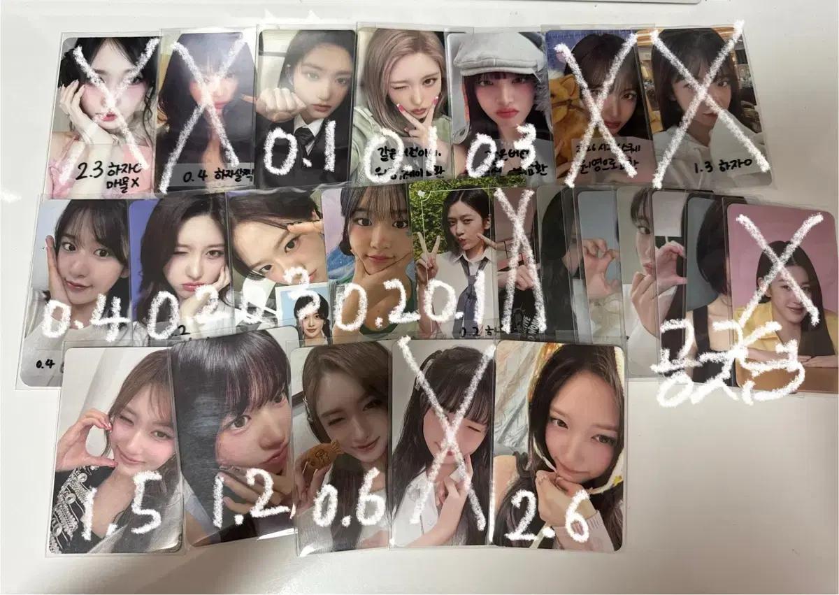 아이브 포카판매