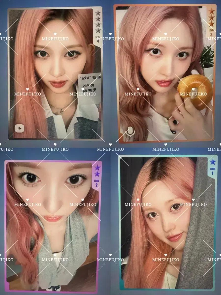아이브 큐큐뮤직 가을 1-4성 포카