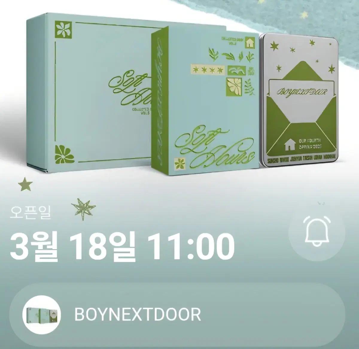 보넥도 콜렉트북 분철 진행합니다