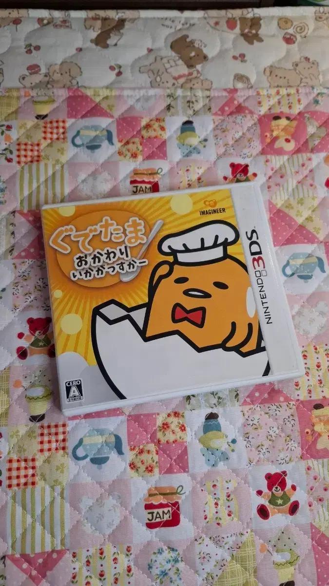닌텐도 3DS 칩 구데타마