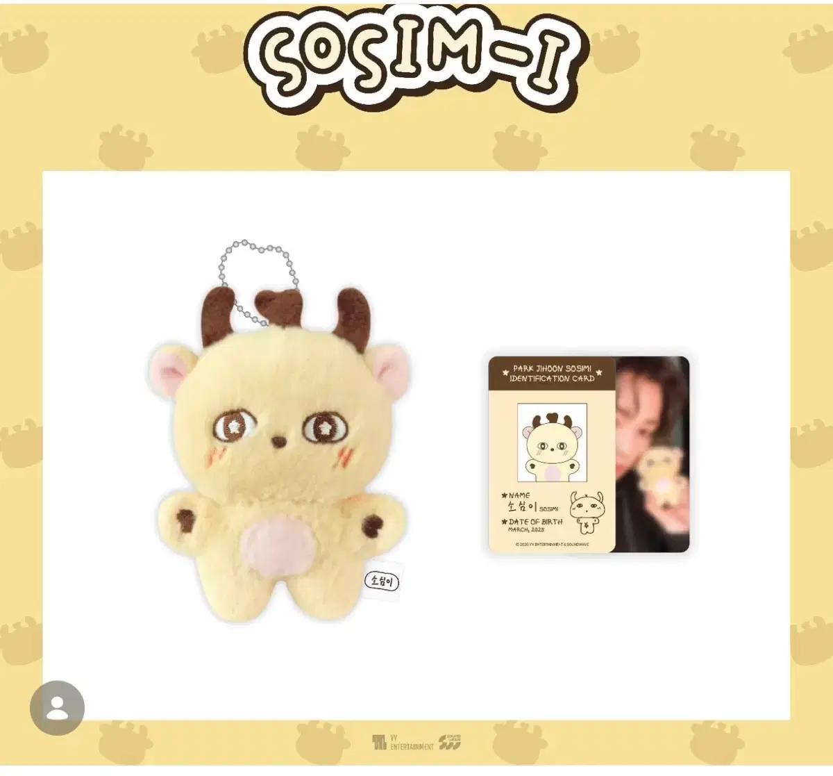 구해요 ) 박지훈 소심이 구매합니다