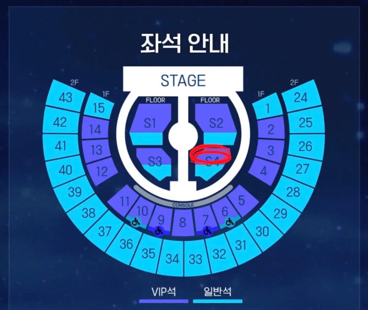 급처 제베원 첫콘 VIP S3 2nn 제로베이스원 양도