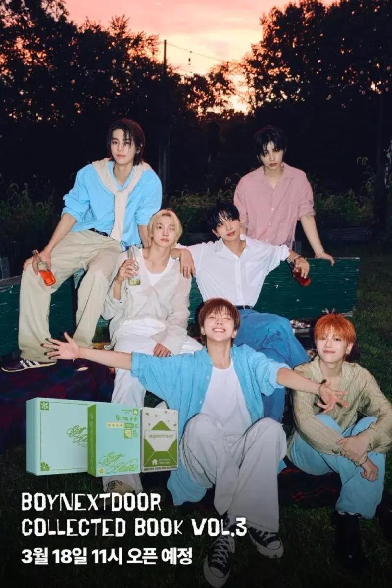 보이넥스트도어 콜렉티드북 3 분철