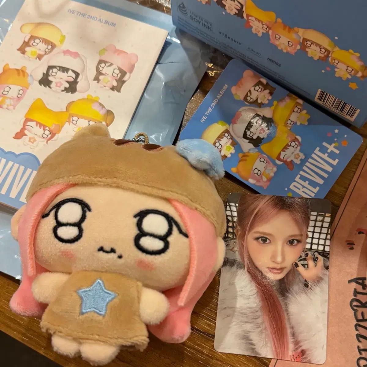 아이브 쁘띠브 인형 가을 앨범