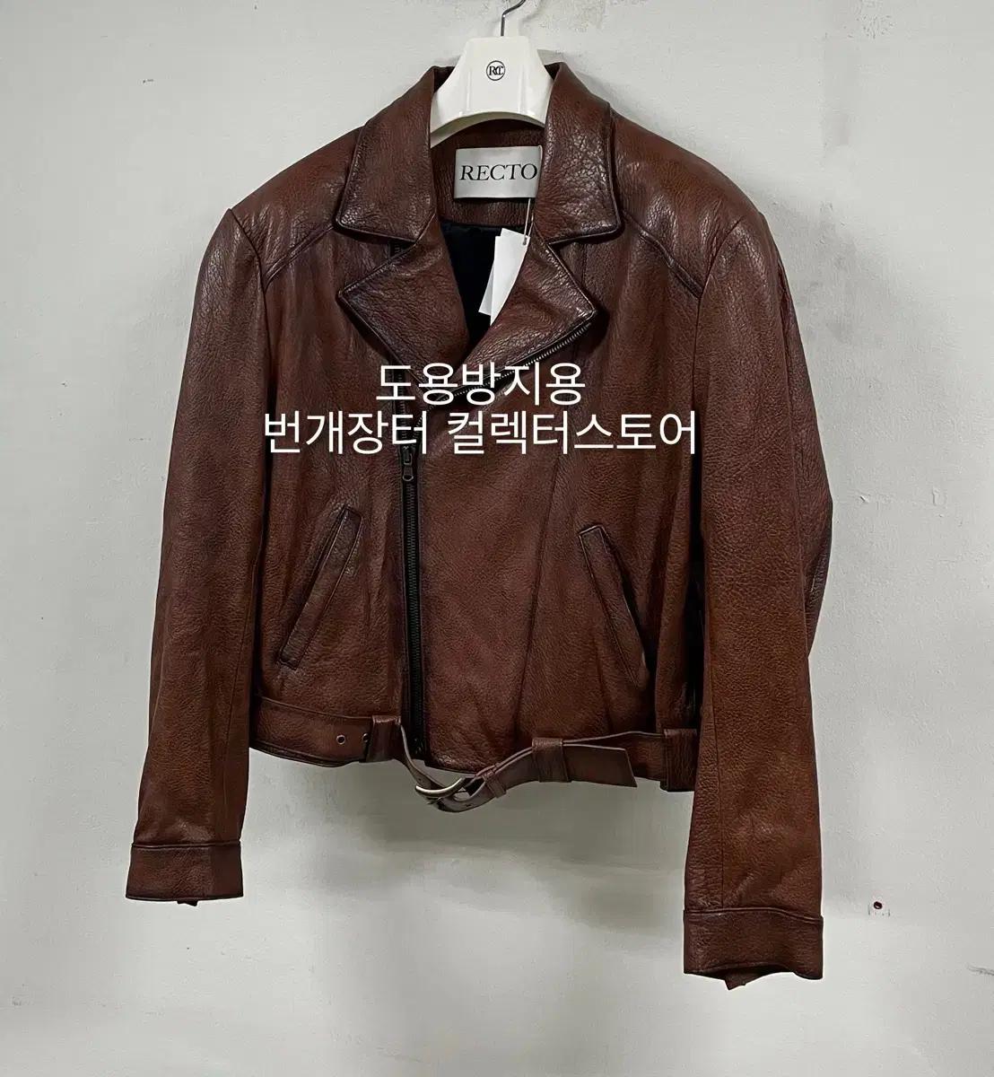 렉토 26SS 빈티지 이펙트 바이커 자켓 꼬냑