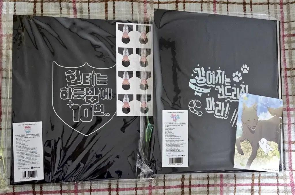 강아지는 건드리지 마라 콜렉트 바인더&엽서 세트 헌터는 하룻밤에 10번.