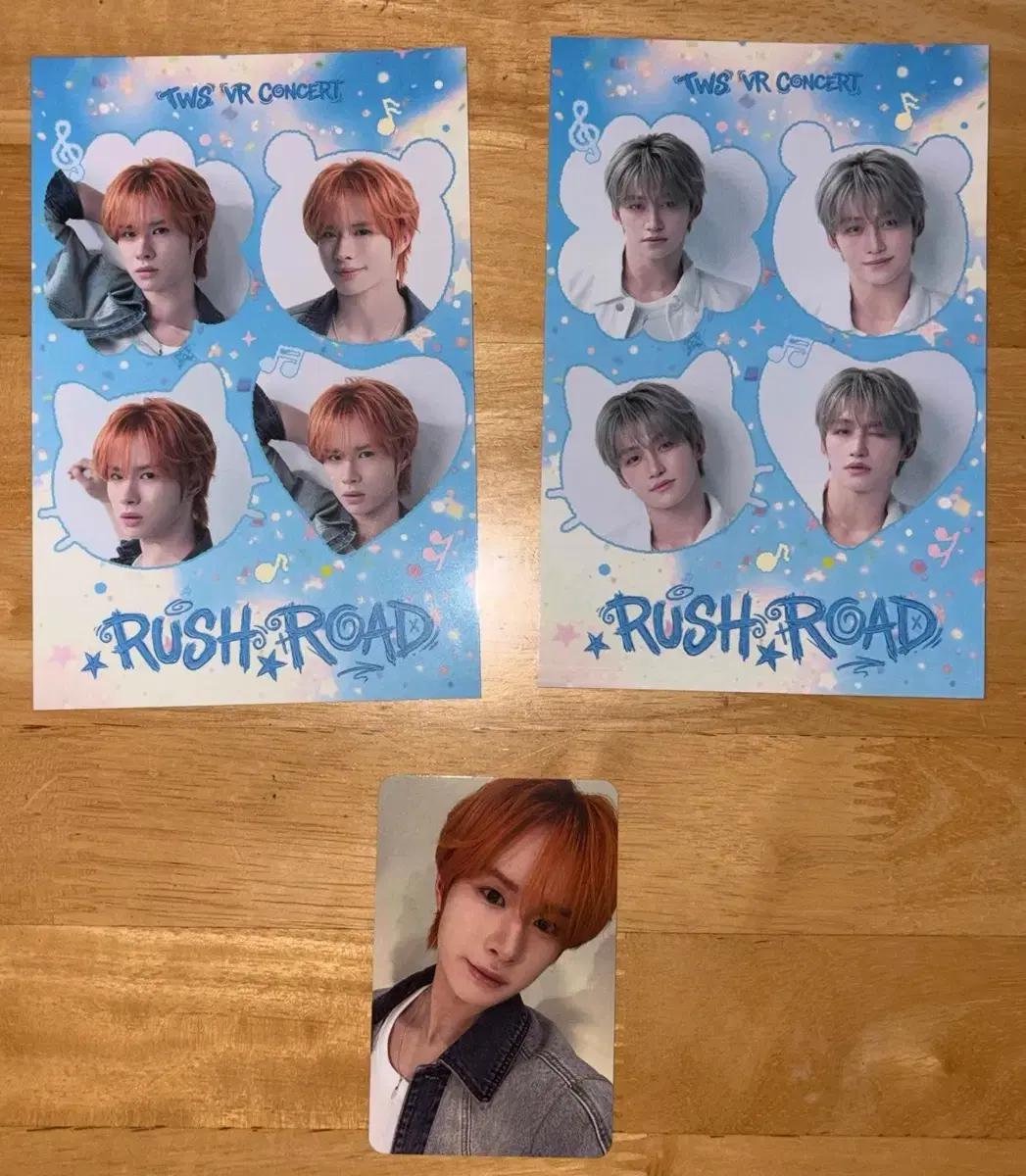 TWS Rush Road VR 포토카드 1주차 특전