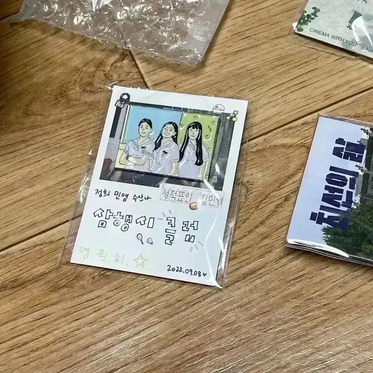 성적표의 김민영 패키지 뱃지 삼행시클럽 골든벨뱃지 포스터 CGV아트하우스