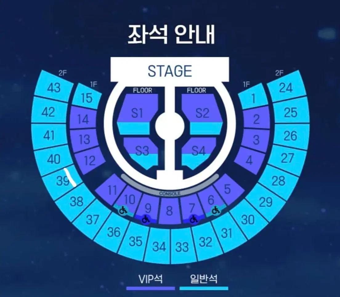 제로베이스원 제베원 첫콘 39구역 5열 양도