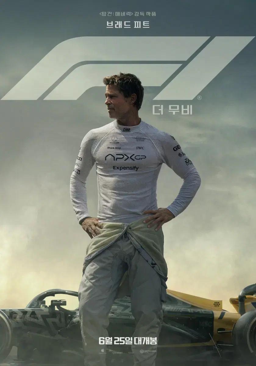 F1 더 무비 cgv 용산 imax 용아맥 명당 원가 양도 판매