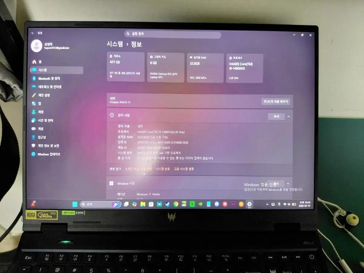 에이서 프레데터 i9-14900HX RTX4070 32GB