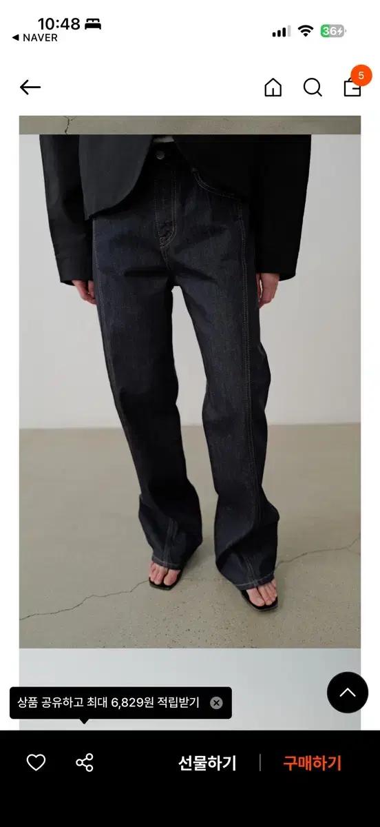 Rrace Nonfade Indigo Curve Denim 커브데님
