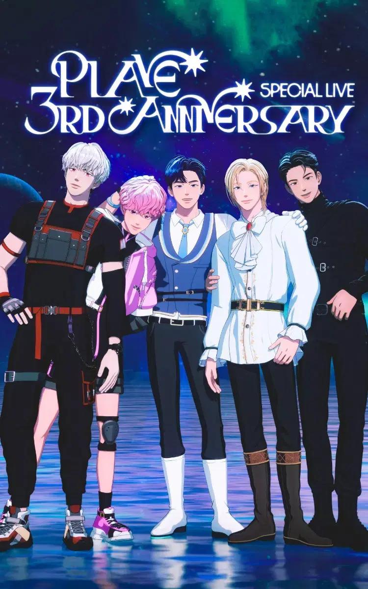 CGV 광주상무 플레이브 3주년 라이브뷰잉 2자리 연석 양도