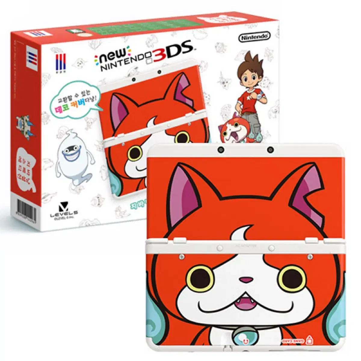 닌텐도 New 3DS 요괴워치 지바냥 에디션
