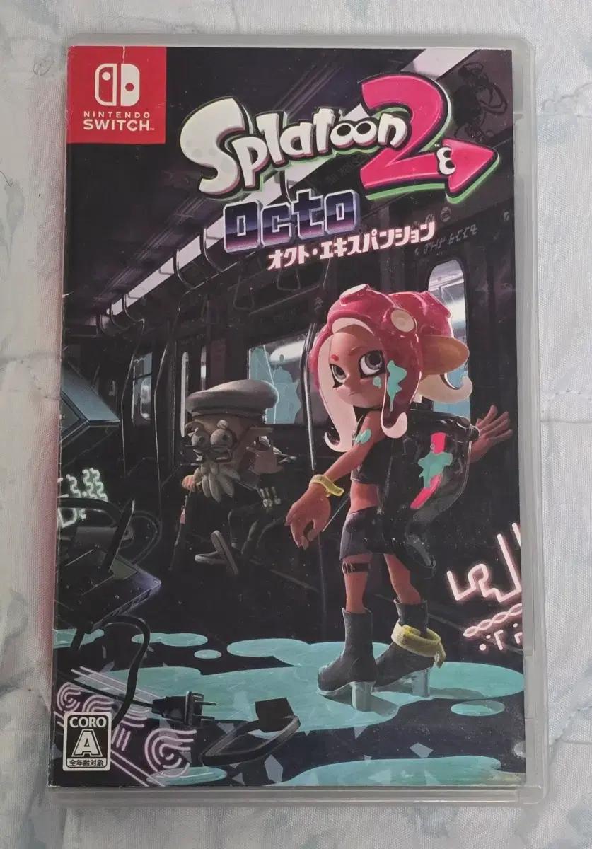 스플래툰 옥토 익스팬션 테마 3DS+스위치 게임칩 보관 케이스를 팜