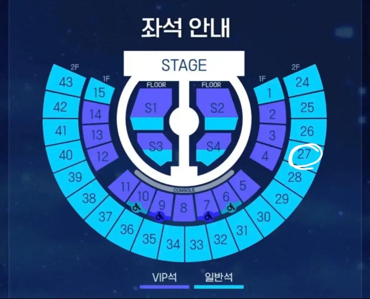 제로베이스원 제베원 막콘 27구역 3/15 양도
