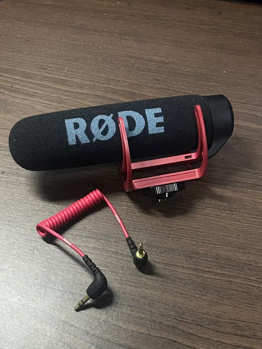 Rode 샷건 마이크