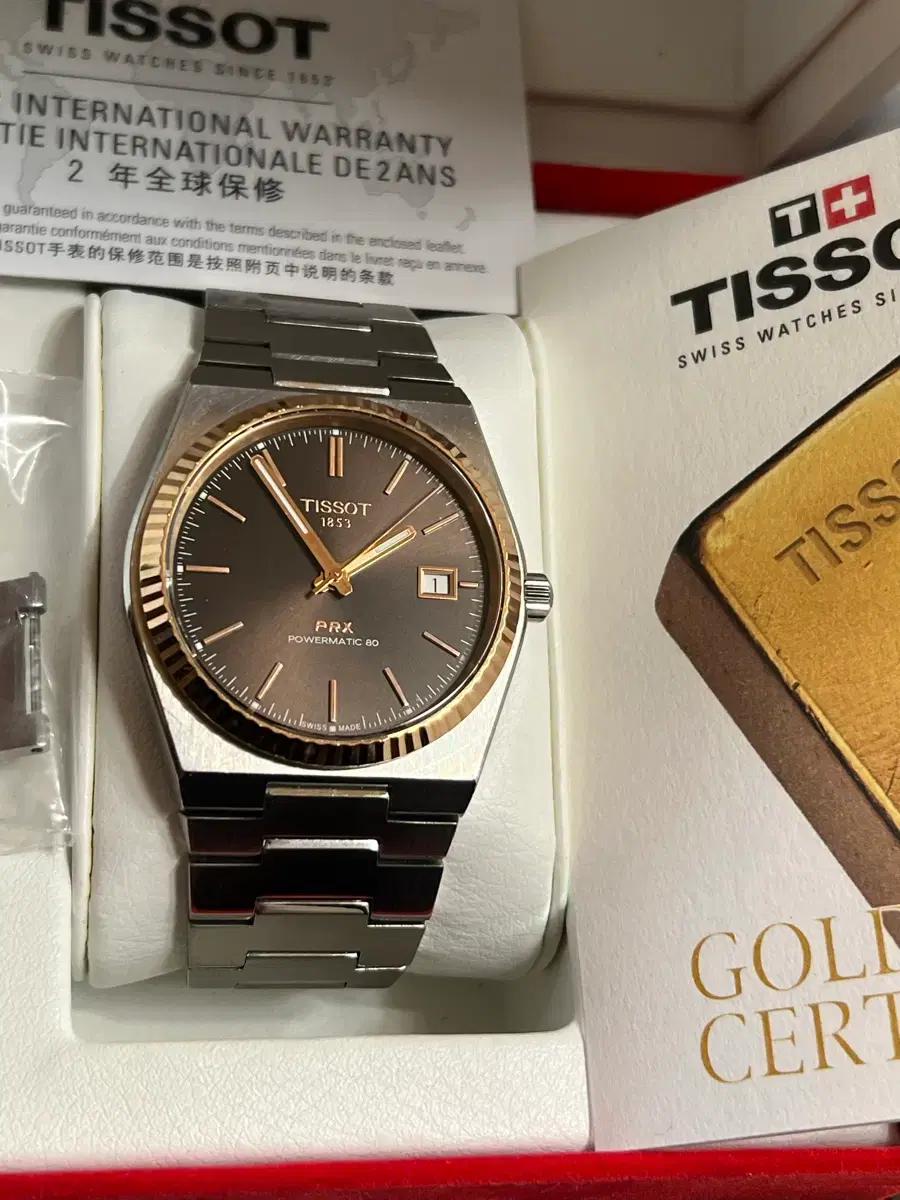 티쏘prx 18k베젤 40mm 오토매틱 풀박스