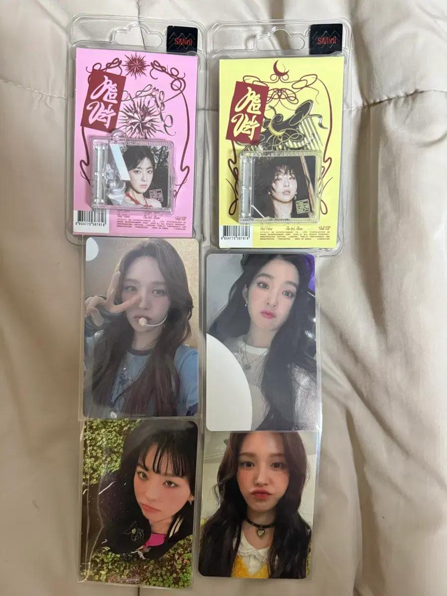 레드벨벳 칠킬 앨범 스미니